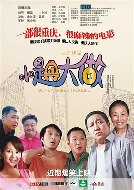 调教成瘾